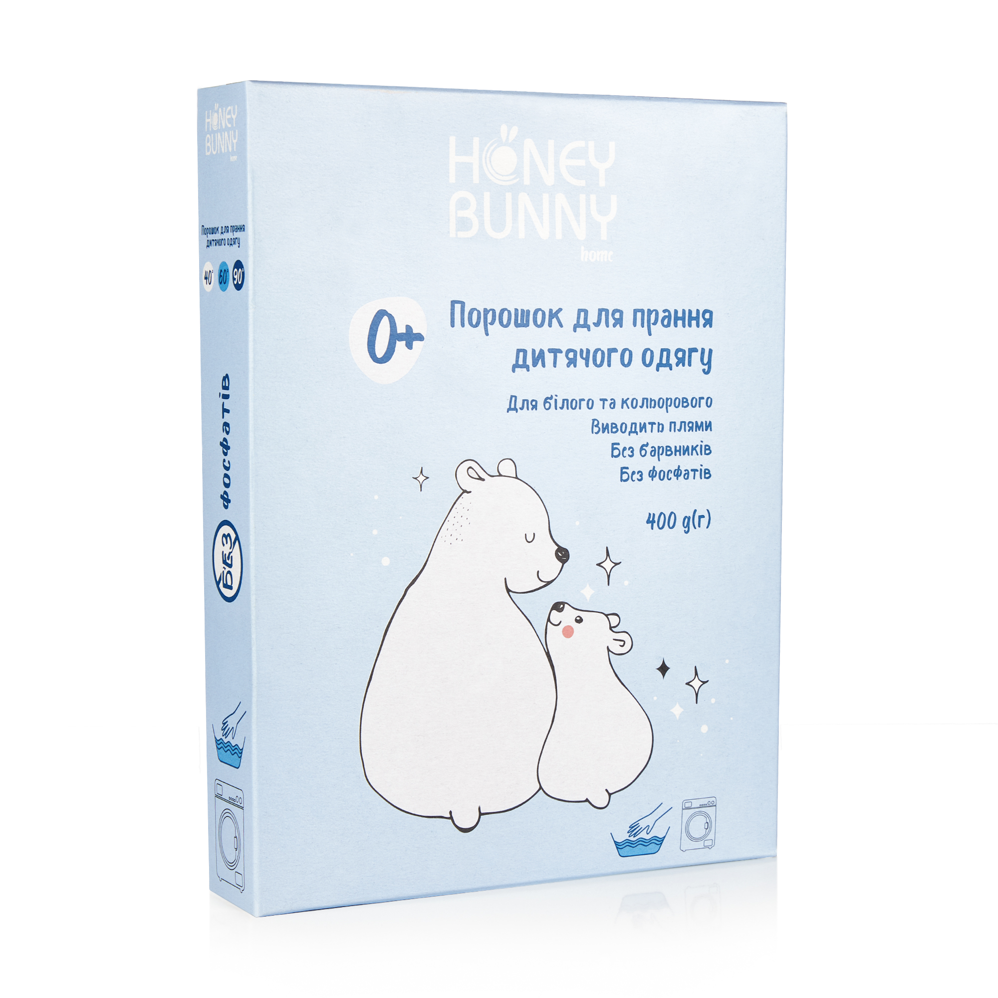 Пральний порошок Honey Bunny Home для дитячої білизни, 3 цикли прання, 400 г